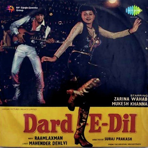 Jhatak Ke Daman - Raam-Laxman