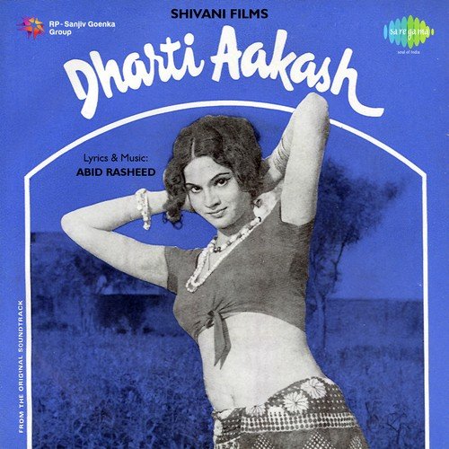 Mujhe Kuch - Hemant Bhosle