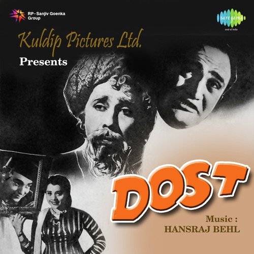 Aaye Bhi Akela Jaye Bhi Akela - Hansraj Behl