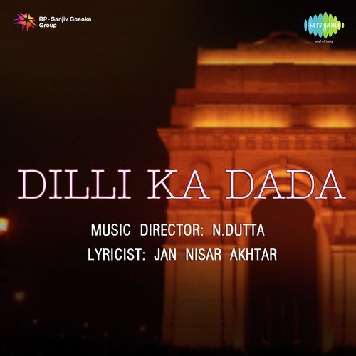 Dhoondhe Nazar Nazar - N. Dutta